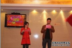 2011年年會(huì )及優(yōu)秀員工表彰大會(huì )